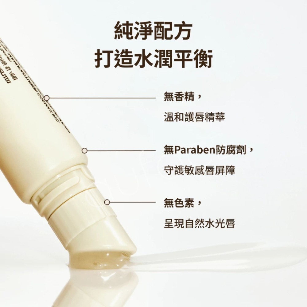 現貨【AUFACE傲妃】 韓國REJUALL PDRN 煥顏修護唇部精華 10ml-細節圖4