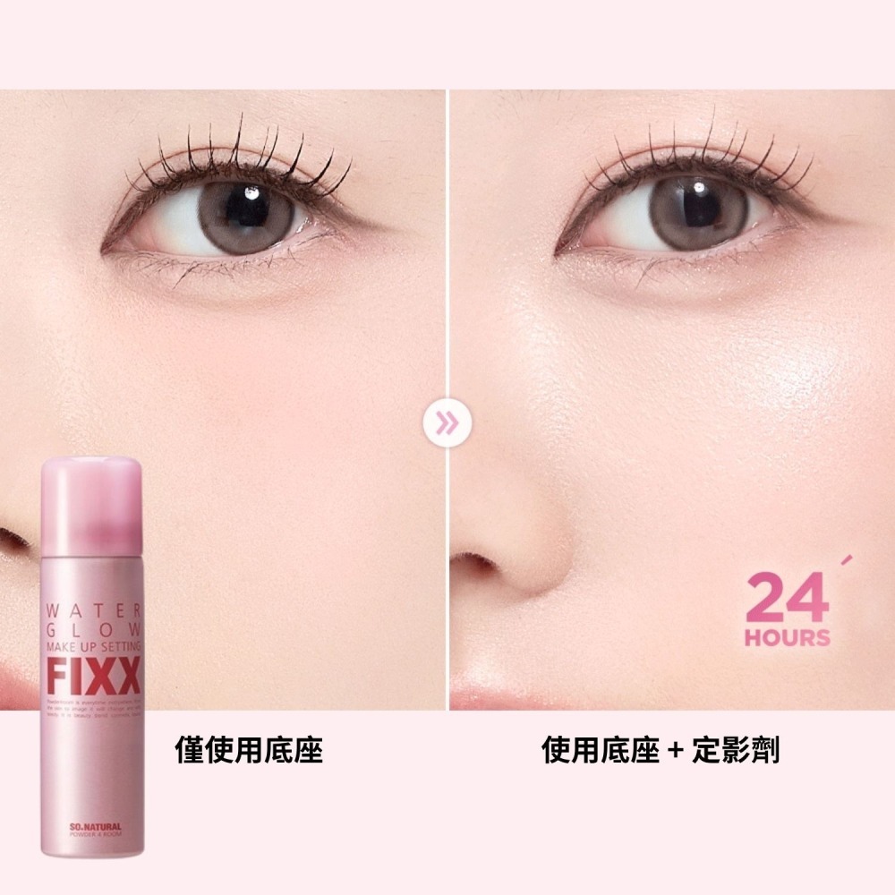 【AUFACE傲妃】SO’NATURAL FIXX 定妝噴霧｜控油/保濕/霧面/光澤/純素多款選擇-細節圖2