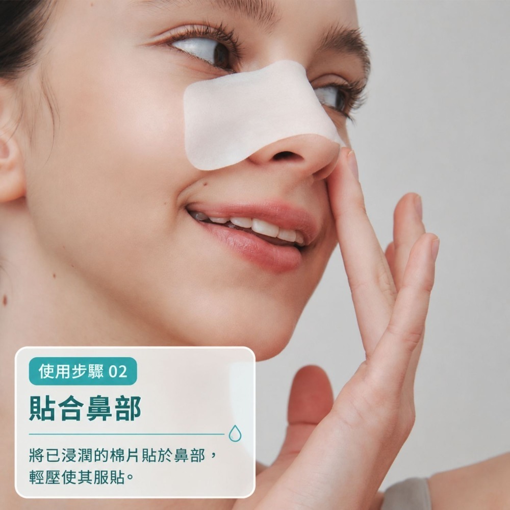 【AUFACE傲妃】 ilso 組合 溫和舒緩粉刺導出液含專用棉片-細節圖4