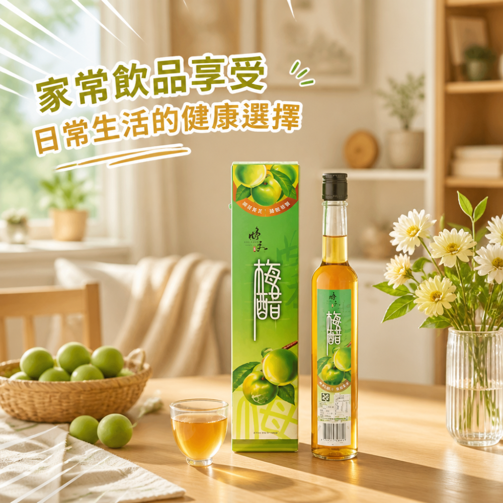 天然青梅梅醋飲品 - 清爽消暑健康飲品，享受純淨美味！-細節圖7