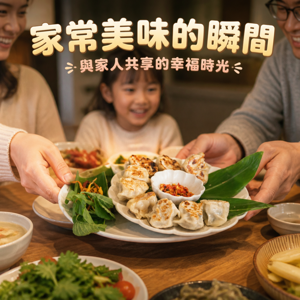 李素蘭手工煎餃 - 金黃酥脆外皮、飽滿多汁內餡，讓台東家庭與旅人10分鐘品味道地台灣美食！-細節圖11