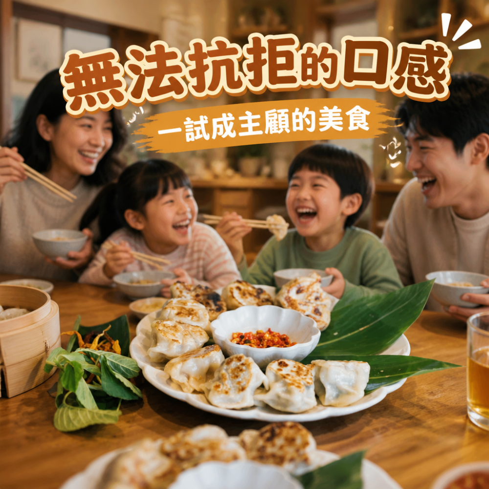 李素蘭手工煎餃 - 金黃酥脆外皮、飽滿多汁內餡，讓台東家庭與旅人10分鐘品味道地台灣美食！-細節圖13