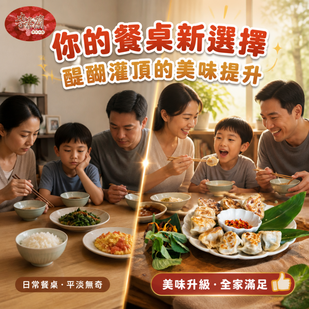 李素蘭手工煎餃 - 金黃酥脆外皮、飽滿多汁內餡，讓台東家庭與旅人10分鐘品味道地台灣美食！-細節圖14