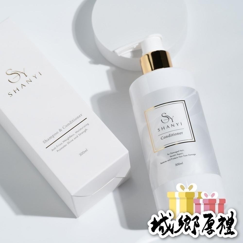 【杉伊】SY 導潤晶球護髮素 300ml-細節圖2