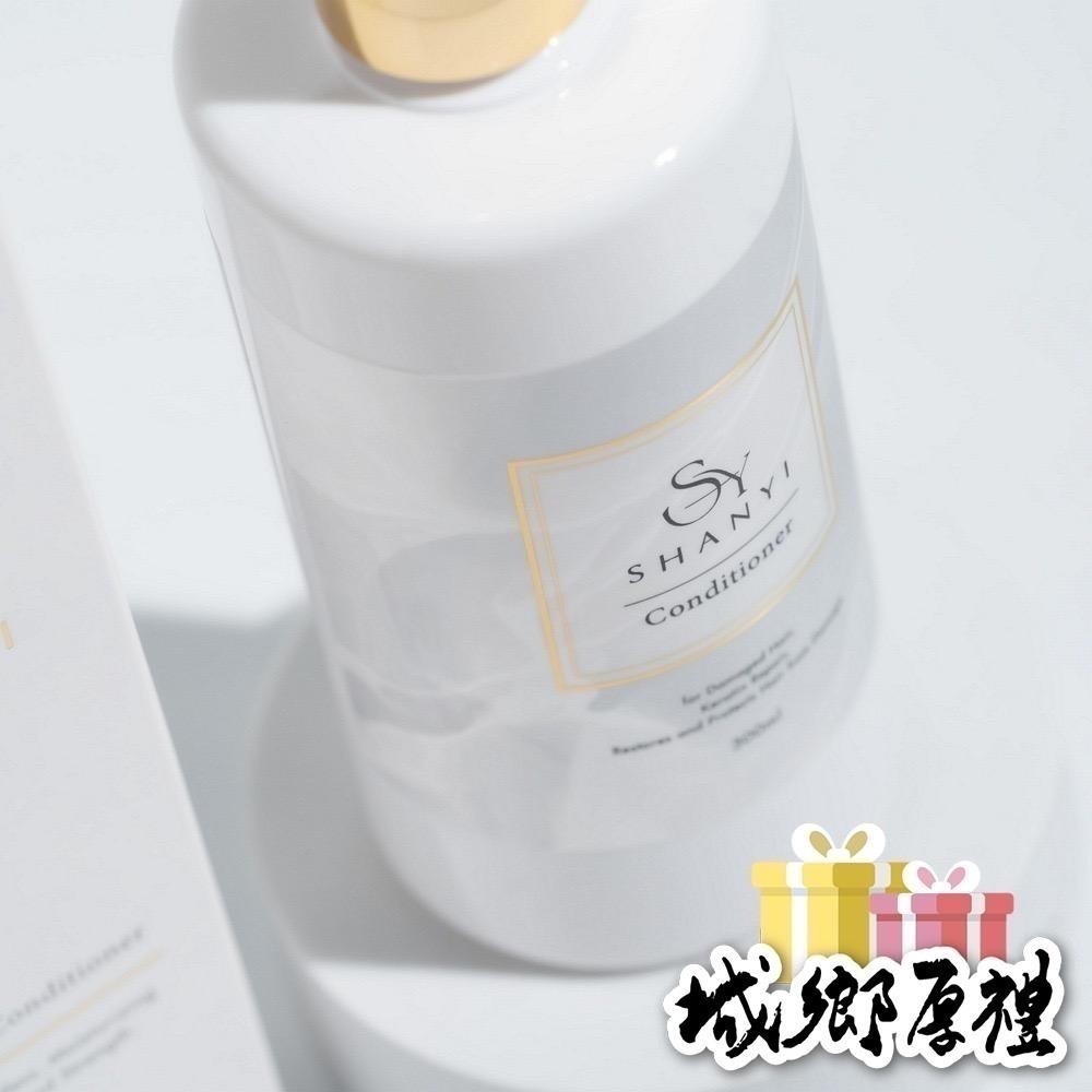 【杉伊】SY 導潤晶球護髮素 300ml-細節圖3