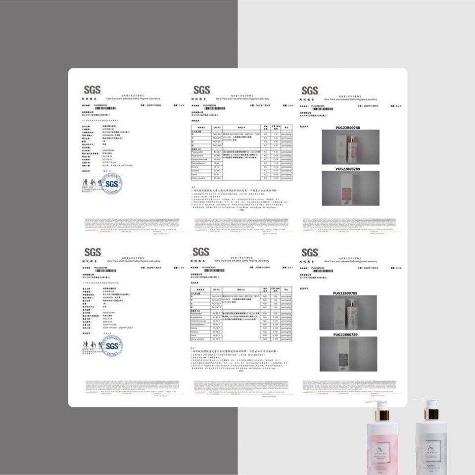 【杉伊】SY 導潤晶球護髮素 300ml-細節圖10