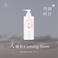 【杉伊】SY 能量修護洗髮精750ml