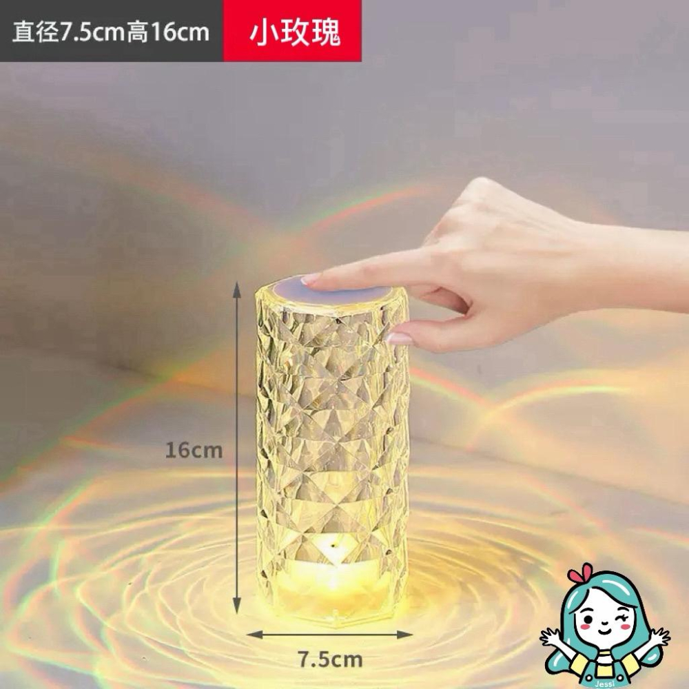 全新｜玫瑰水晶燈 水晶檯燈 小夜燈 夜燈  氛圍燈 水晶燈 玫瑰燈 氣氛燈 鑽石燈 網紅燈 檯燈 床頭燈-細節圖4