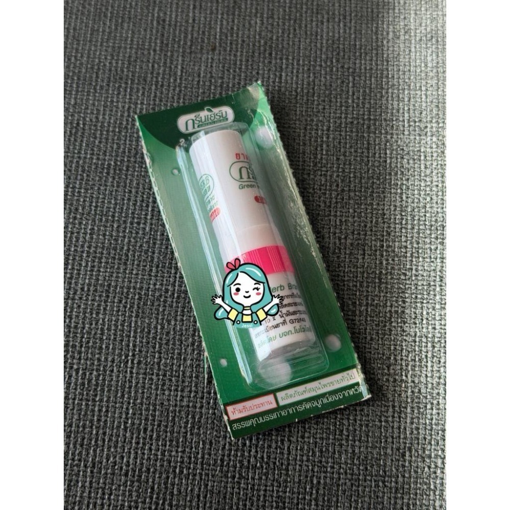 全新｜泰國 薰衣草助眠膏  睡眠膏 薄荷清涼棒 鼻吸棒 暢快提神 提神醒腦 上課 加班 讀書 實習 必備-細節圖3