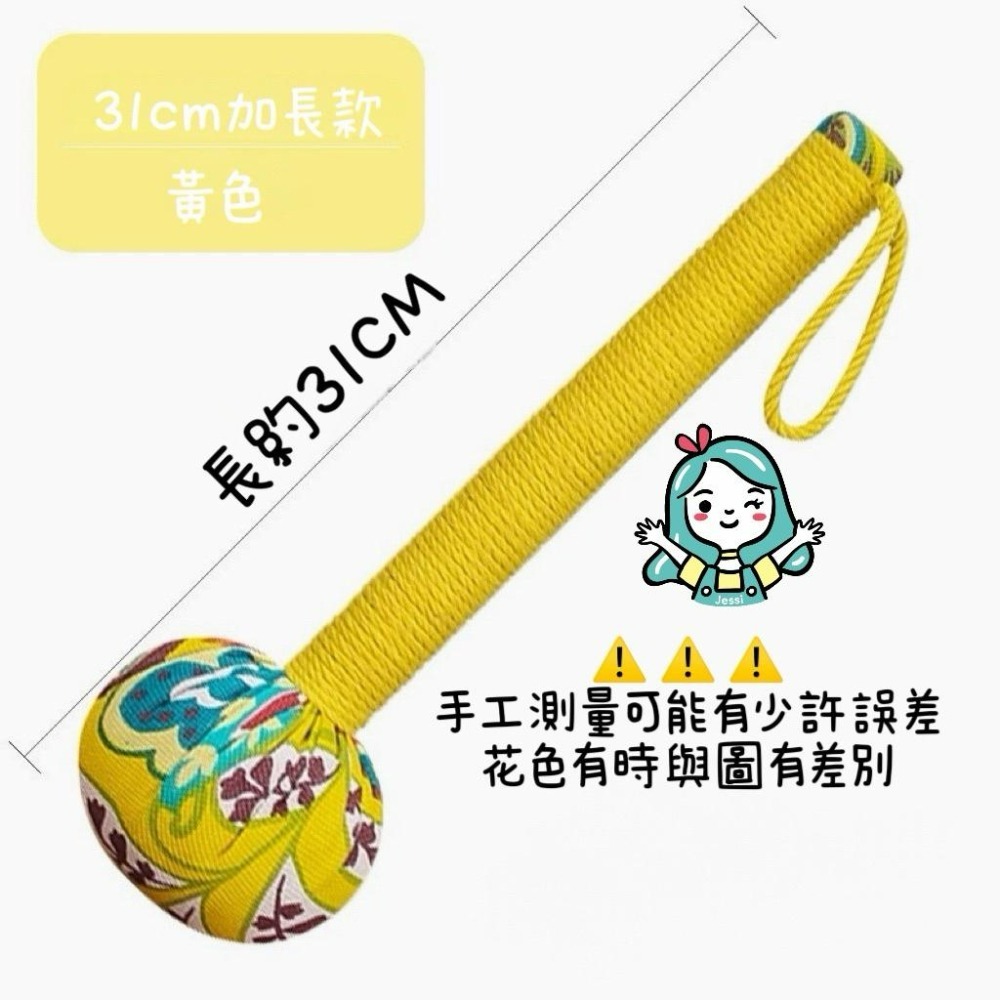 全新｜31公分艾草槌 艾草按摩捶 經絡按摩 艾草捶 按摩槌 拍打棒 肩頸捶 按摩槌 按摩拍打棒 經絡按摩棒 送禮-細節圖2