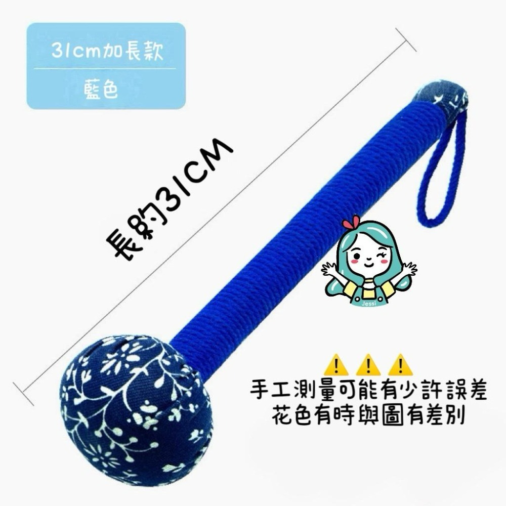 全新｜31公分艾草槌 艾草按摩捶 經絡按摩 艾草捶 按摩槌 拍打棒 肩頸捶 按摩槌 按摩拍打棒 經絡按摩棒 送禮-細節圖3