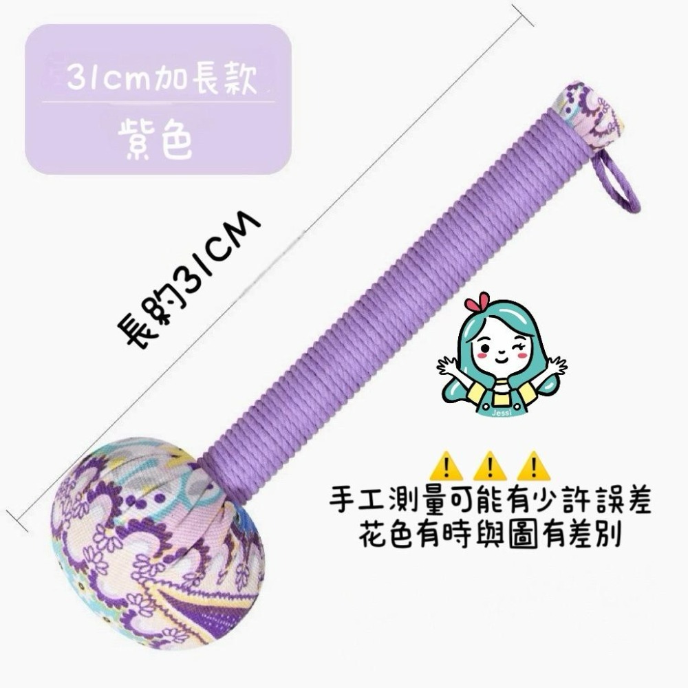 全新｜31公分艾草槌 艾草按摩捶 經絡按摩 艾草捶 按摩槌 拍打棒 肩頸捶 按摩槌 按摩拍打棒 經絡按摩棒 送禮-細節圖4