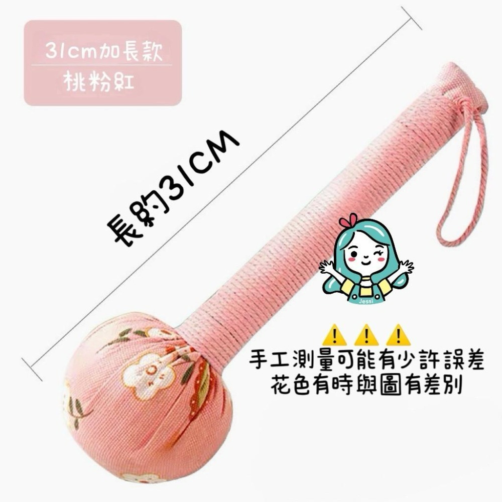 全新｜31公分艾草槌 艾草按摩捶 經絡按摩 艾草捶 按摩槌 拍打棒 肩頸捶 按摩槌 按摩拍打棒 經絡按摩棒 送禮-細節圖5