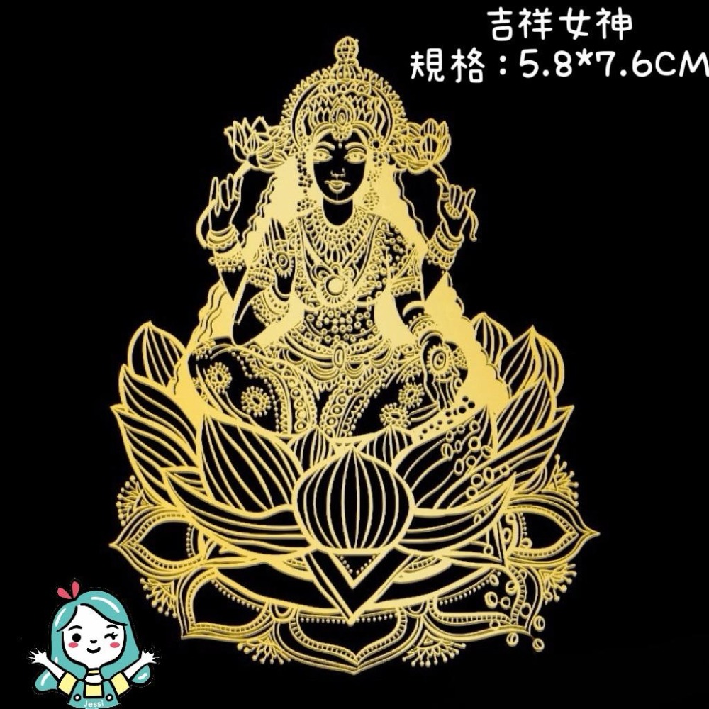 全新｜ 阿贊力礦 泰國經文貼 手機金屬符貼 手機貼 符咒手機貼 符咒貼紙 金屬符貼 玻璃貼 ［已加持］-細節圖7
