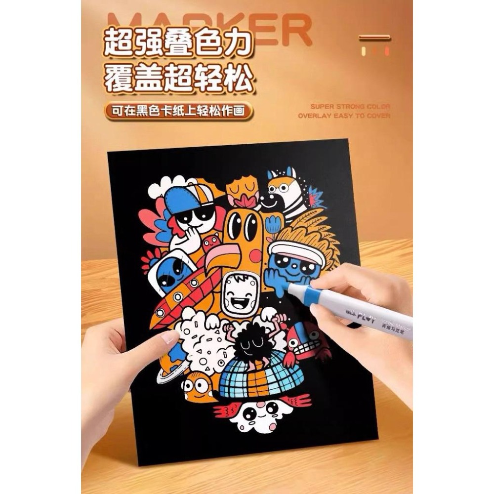 全新｜丙烯馬克筆 塗鴉筆 彩色筆 水性馬克筆 麥克筆 丙烯筆 馬克筆 萬物繪畫筆 彩繪馬克筆 可曡色-細節圖4