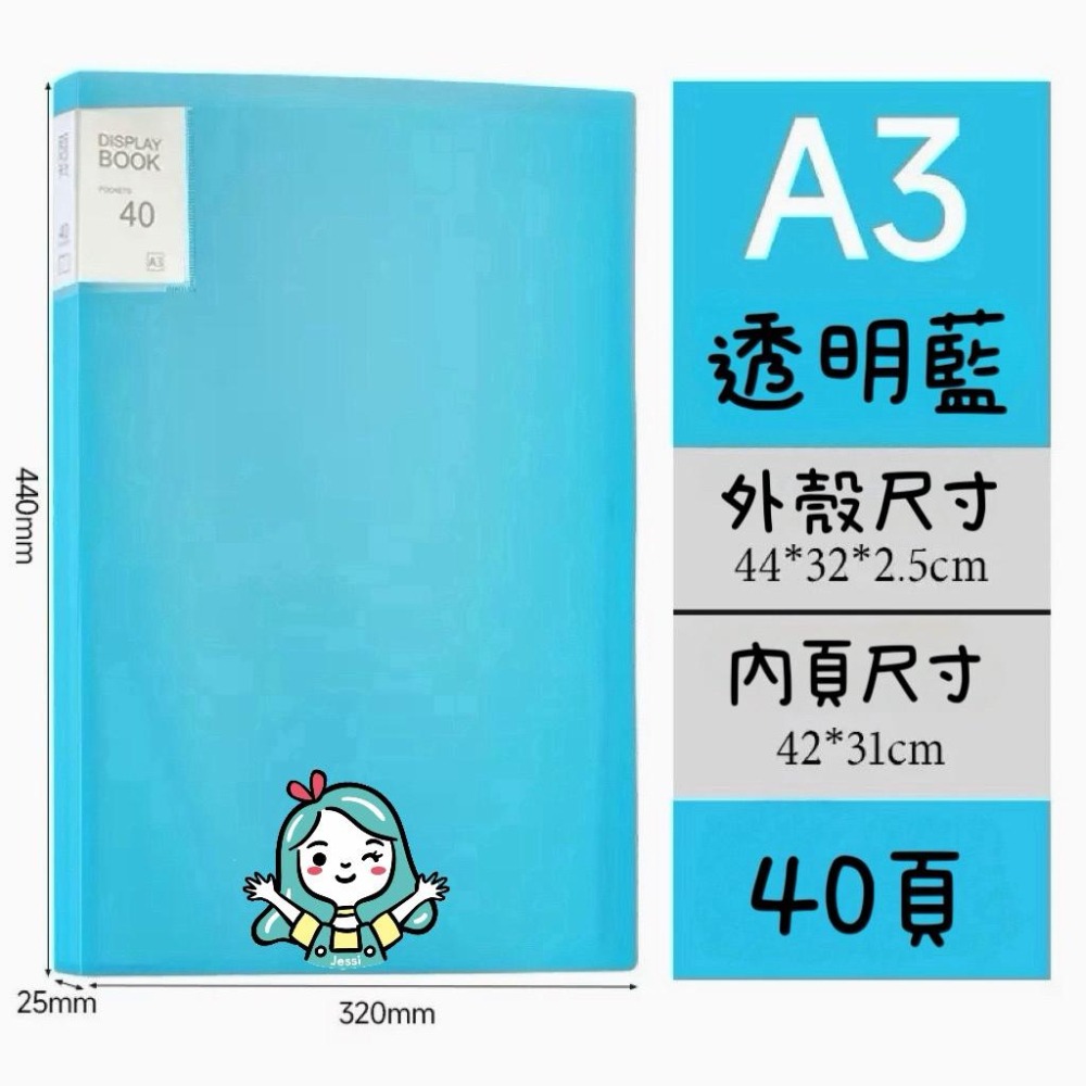 全新｜糖果色資料冊pp透明a3資料夾 插頁文件夾學生美術作品畫冊試卷收納夾-細節圖7