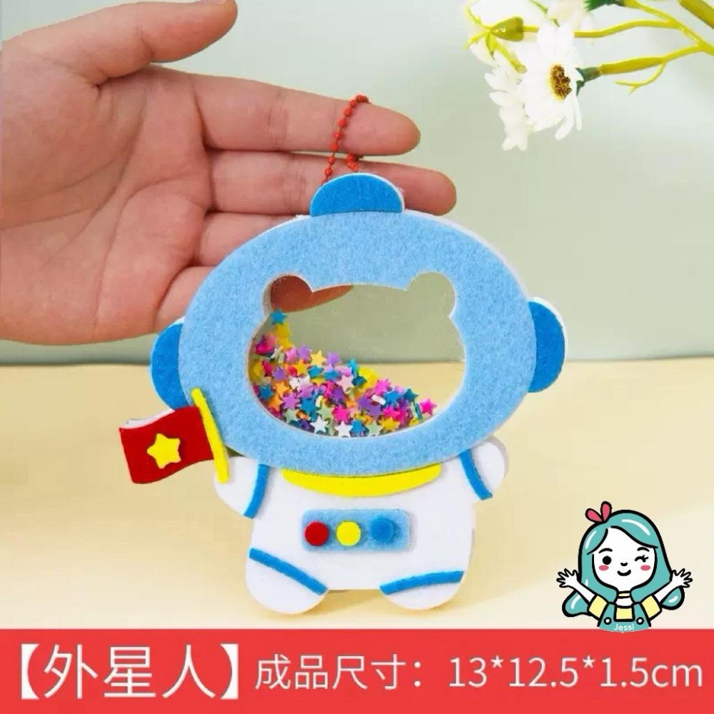 全新｜DIY不織布搖搖樂 鑰匙圈 手作材料包 毛氈 不織布 材料包 黏貼-細節圖3