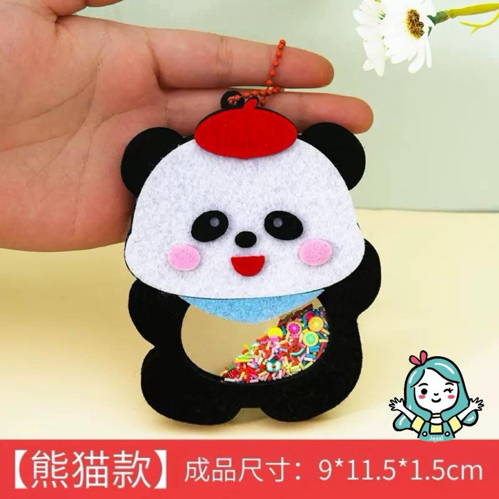 全新｜DIY不織布搖搖樂 鑰匙圈 手作材料包 毛氈 不織布 材料包 黏貼-細節圖4