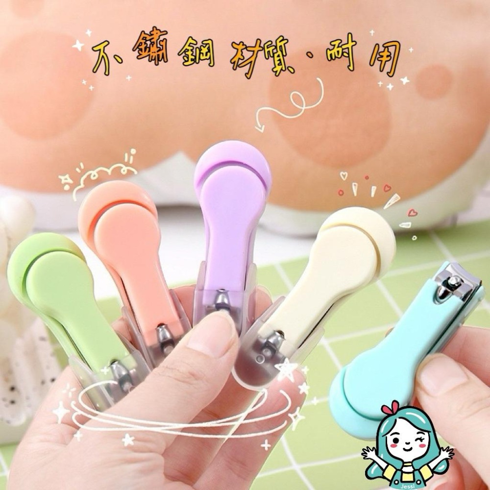 全新｜可愛馬卡龍色指甲剪 創意指甲剪 實習必備 療癒色-細節圖2