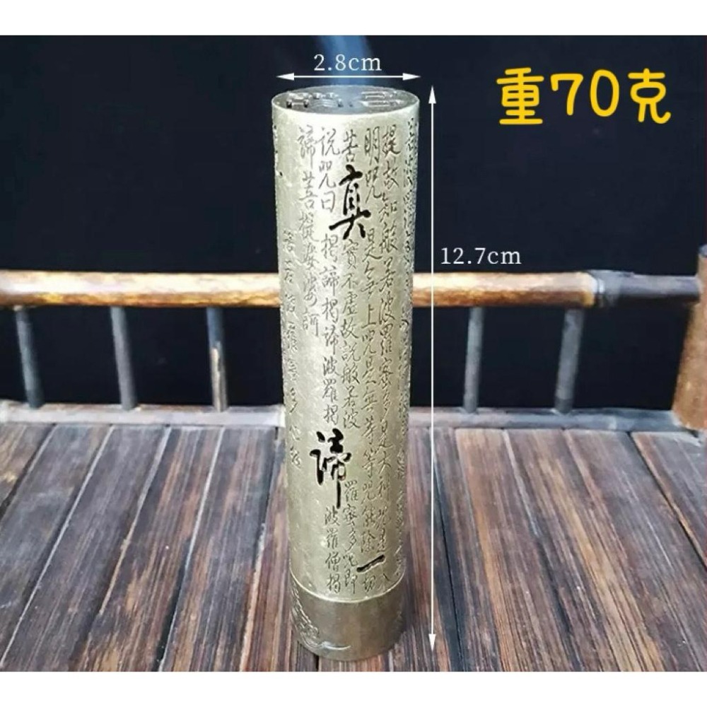 全新｜隨身線香爐附贈收納袋 線香爐 香插 香具 外出攜帶 小巧 辦公室 臥室 居家擺飾 招財 開運 風水-細節圖7