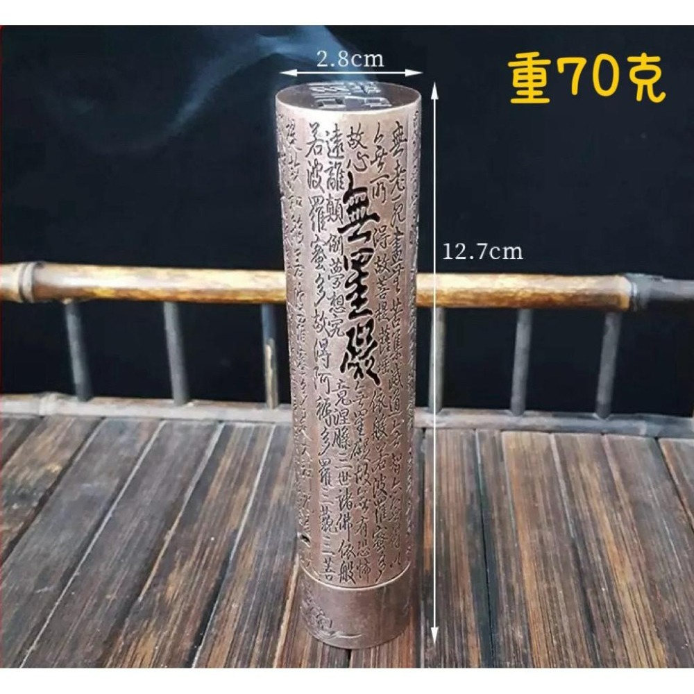 全新｜隨身線香爐附贈收納袋 線香爐 香插 香具 外出攜帶 小巧 辦公室 臥室 居家擺飾 招財 開運 風水-細節圖8