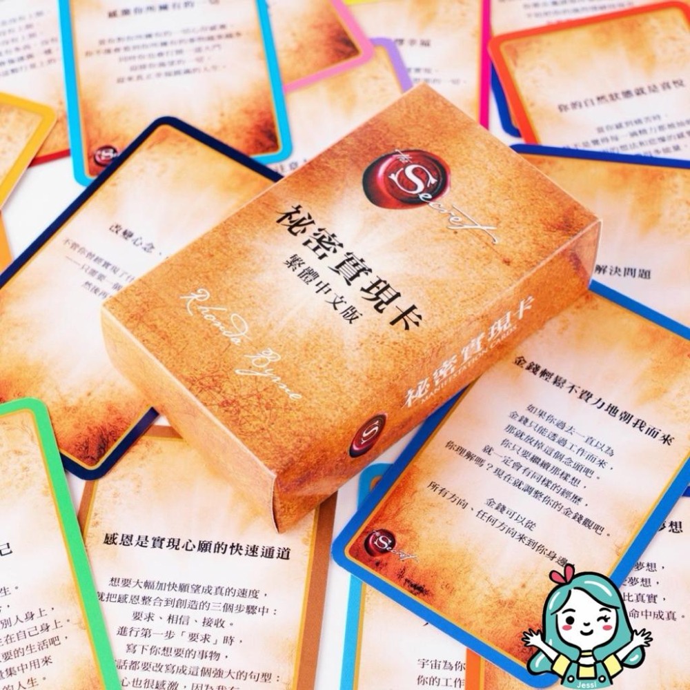 全新｜祕密實現卡 全球暢銷書《祕密》作者朗達•拜恩-細節圖2