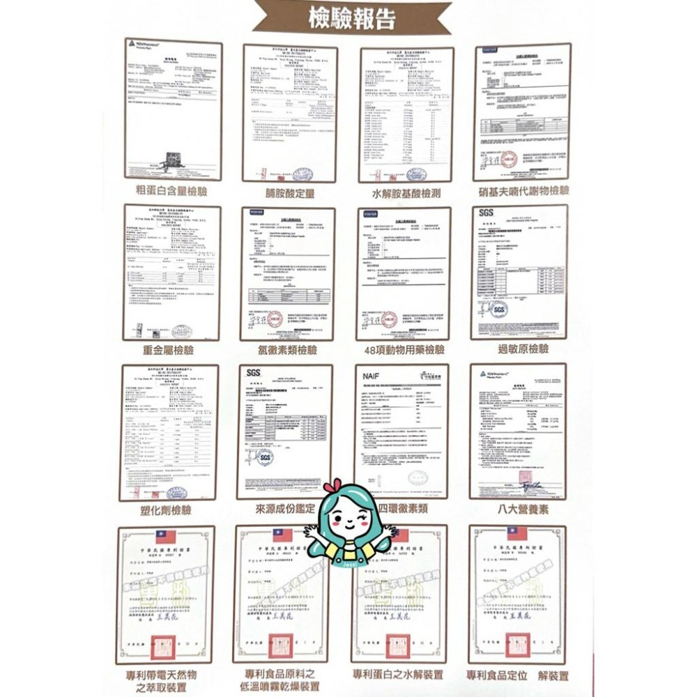 全新｜高濃度 二胜肽魚鱗 膠原蛋白 醫美診所術後愛用-細節圖4