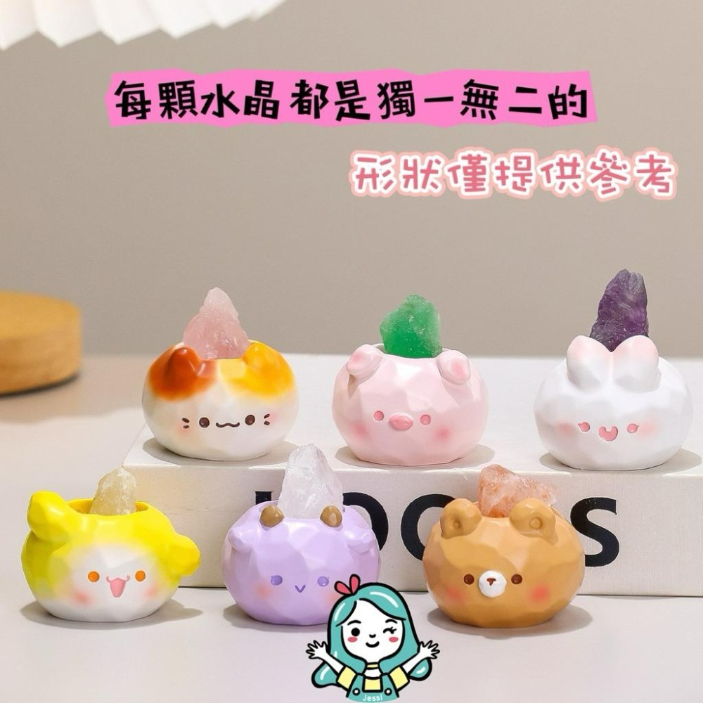 全新｜小豆丁 水晶 招財貓 守願精靈 療癒 擴香 上班療癒好夥伴-細節圖5
