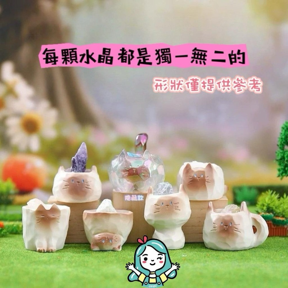 全新｜小豆丁 水晶 招財貓 守願精靈 療癒 擴香 上班療癒好夥伴-細節圖6