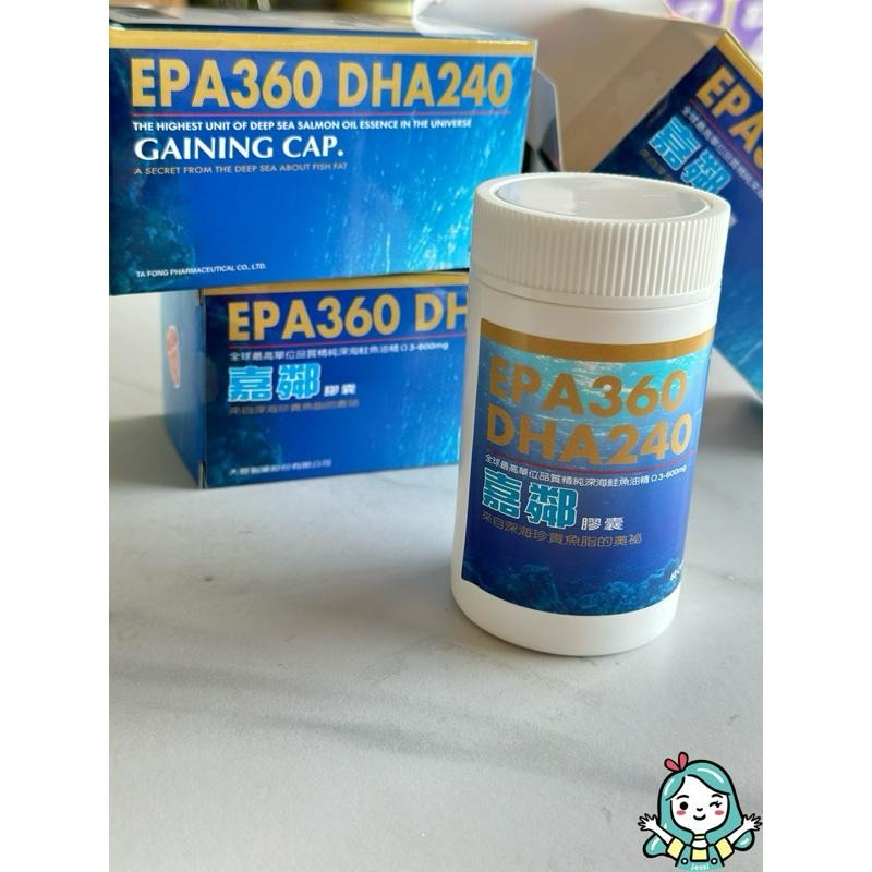 全新｜大豐 高單位魚油EPA360 DHA 240、配方時代頂級魚油-細節圖2