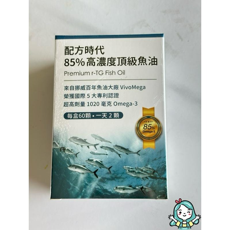 全新｜大豐 高單位魚油EPA360 DHA 240、配方時代頂級魚油-細節圖5