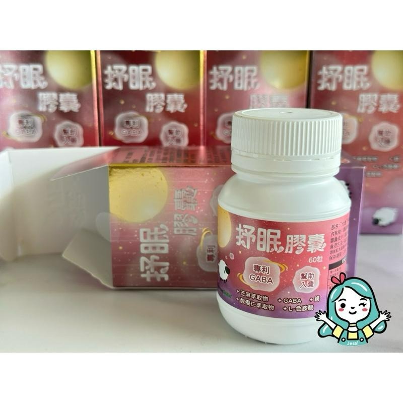 全新｜大豐 抒眠膠囊 保健食品-細節圖2