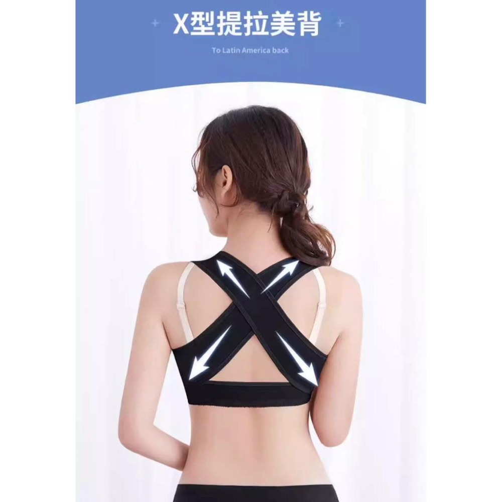 全新｜駝背矯正器女隱形挺背背心美背帶-細節圖3