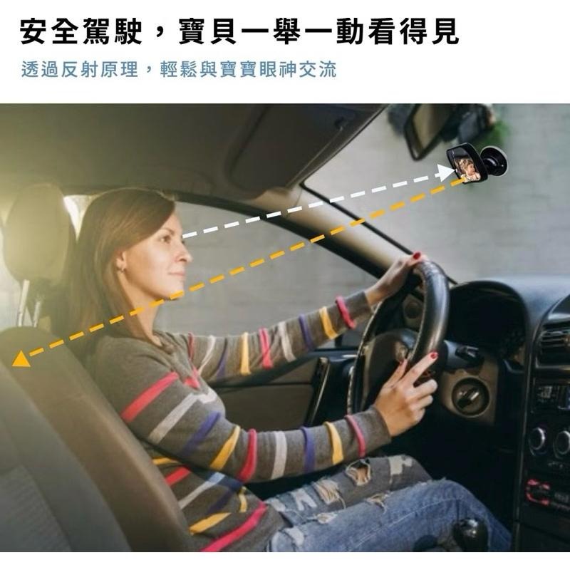 全新｜車內寶寶後照鏡-細節圖3