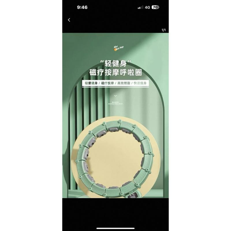 全新｜磁石按摩呼拉圈（紫色款）-細節圖3