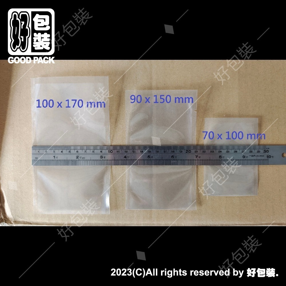 【好包裝】【小袋區】 食品級雙光面真空袋 台灣製 SGS認證 真空袋 真空包裝袋 食品真空袋 真空食品袋-細節圖4