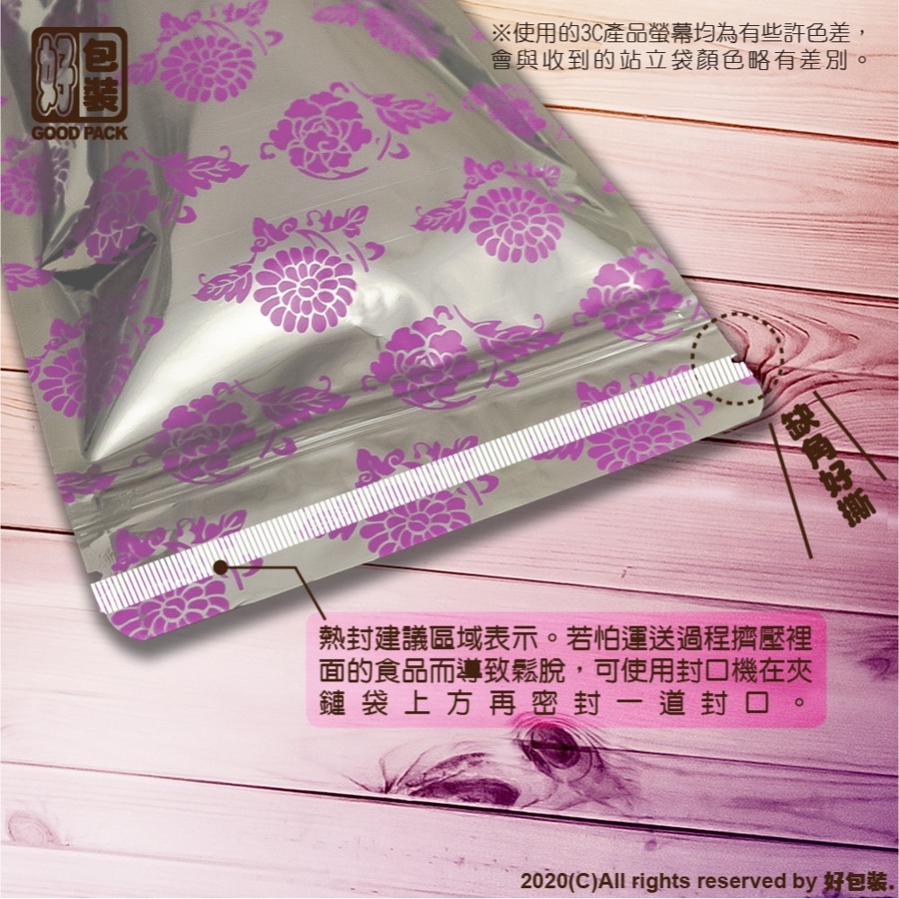 【好包裝】【牡丹花】單面透明鋁箔站立夾鏈袋 夾鏈袋 餅乾袋 糖果袋 食品袋 透明夾鏈袋 包裝袋 密封袋 收納袋-細節圖3