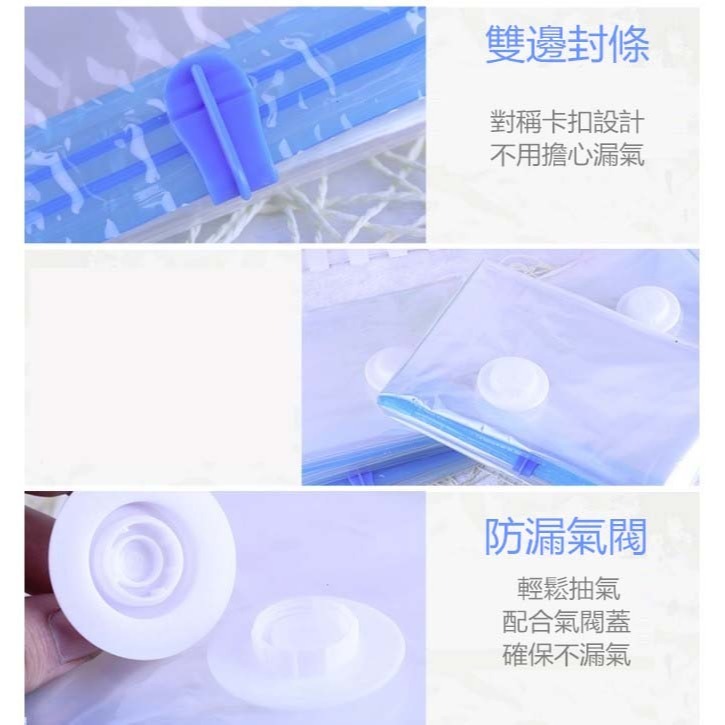 【好包裝】壓縮袋 收納袋 台灣製 真空壓縮袋 真空收納袋 真空袋 衣物收納袋 旅行收納袋 棉被收納袋 枕頭收納袋-細節圖5