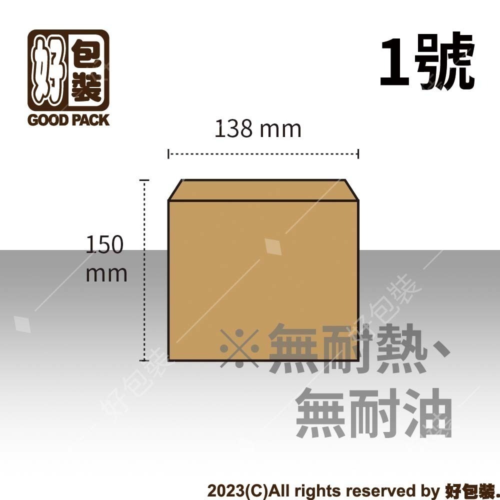 【好包裝】本牛平袋 台灣製 紙袋 牛皮紙袋 車輪餅袋 雞蛋糕袋 SGS認證 市場袋 本牛紙袋 現貨 防油紙袋 雙層防油-細節圖4