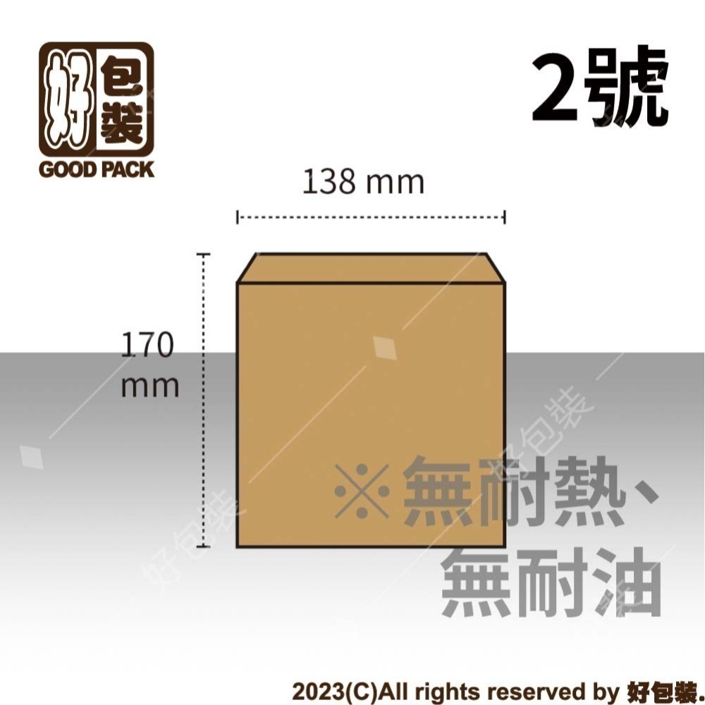 【好包裝】本牛平袋 台灣製 紙袋 牛皮紙袋 車輪餅袋 雞蛋糕袋 SGS認證 市場袋 本牛紙袋 現貨 防油紙袋 雙層防油-細節圖5