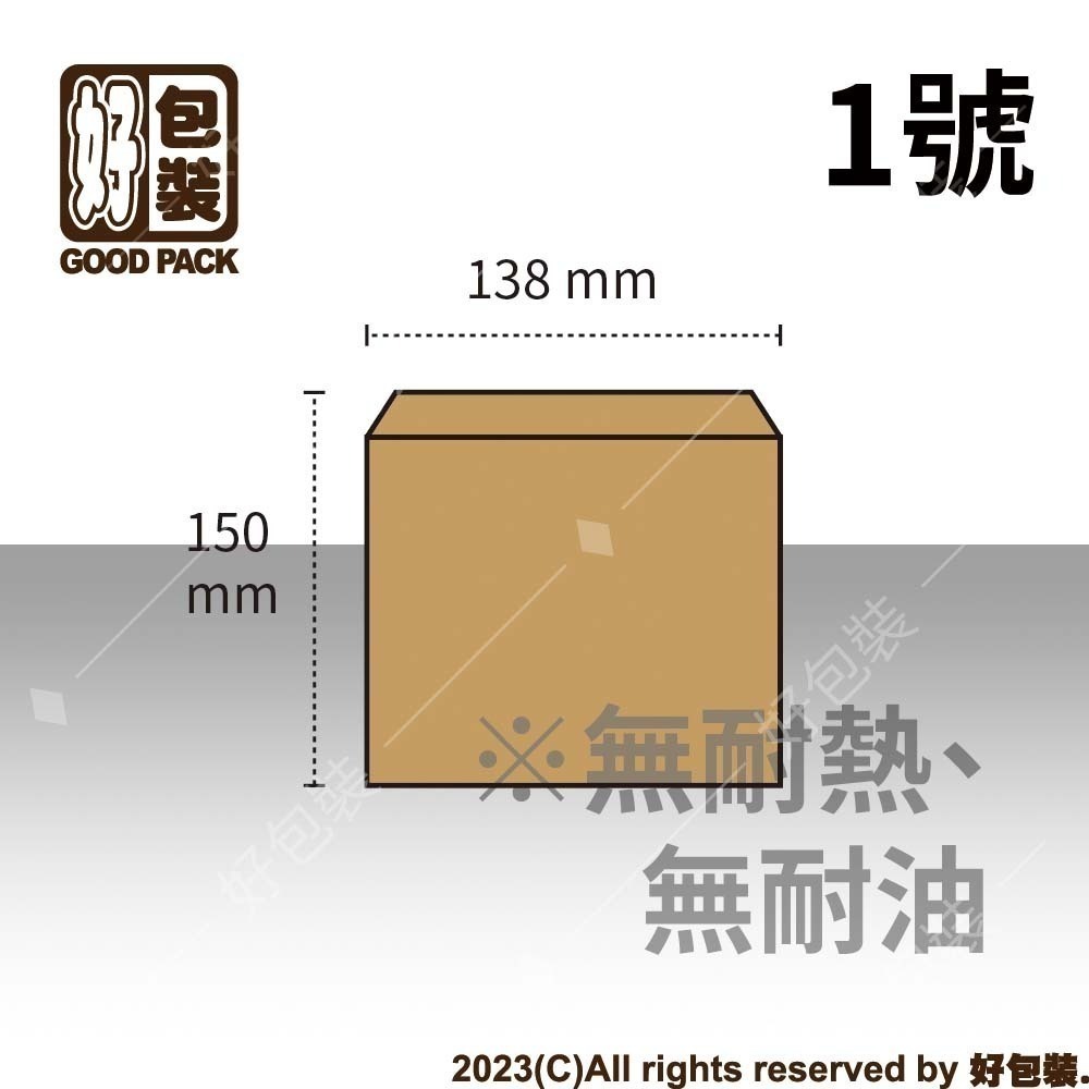 【好包裝】本牛平袋 台灣製 紙袋 牛皮紙袋 車輪餅袋 雞蛋糕袋 SGS認證 市場袋 本牛紙袋 現貨 防油紙袋 雙層防油-細節圖4