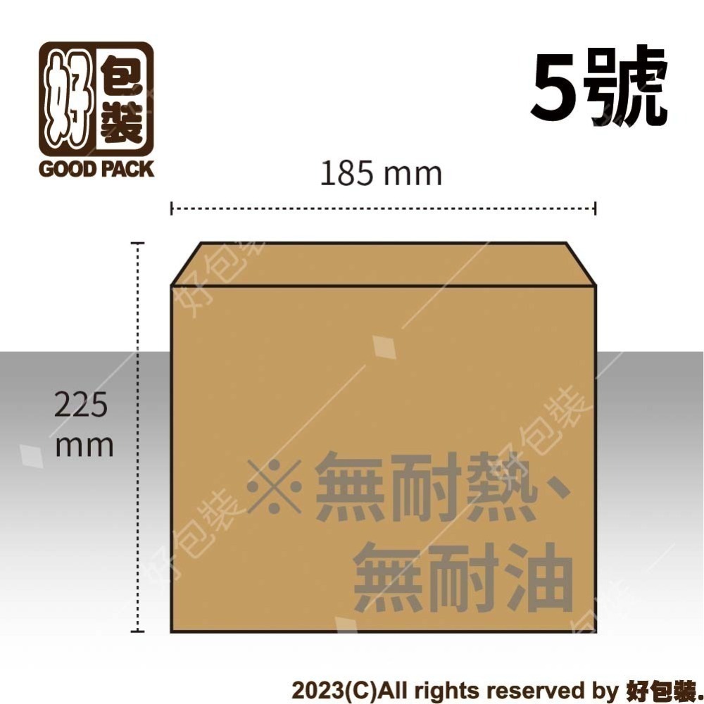 【好包裝】本牛平袋 台灣製 紙袋 牛皮紙袋 車輪餅袋 雞蛋糕袋 SGS認證 市場袋 本牛紙袋 現貨 防油紙袋 雙層防油-細節圖8