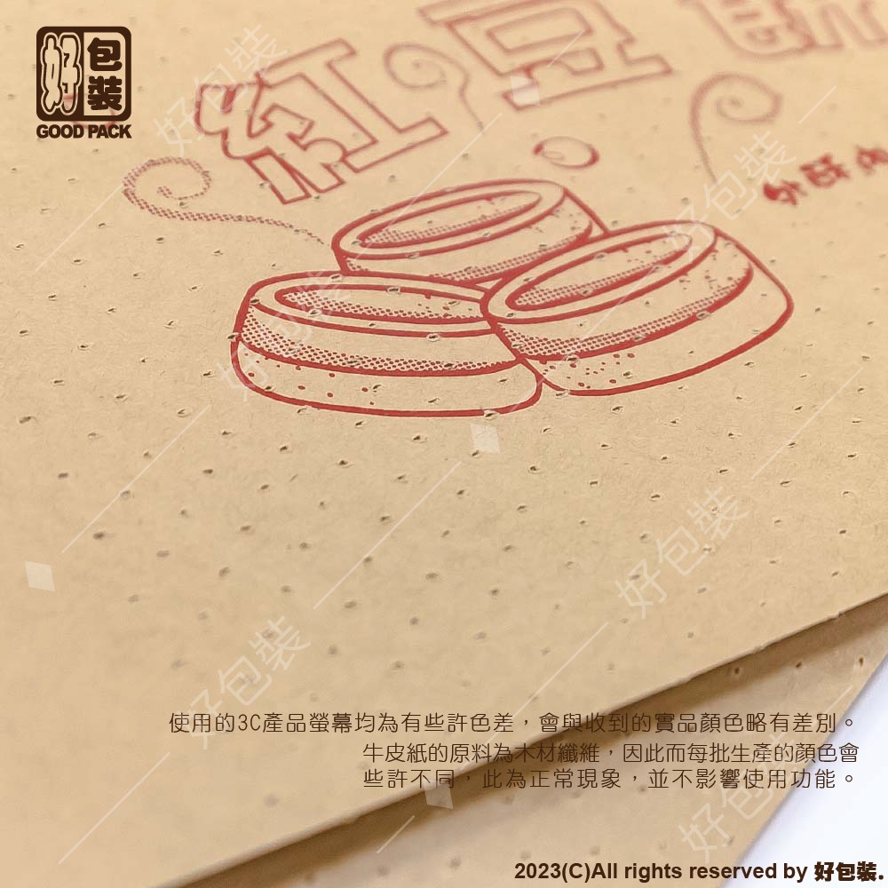 【好包裝】紅豆餅袋 台灣製 紙袋 牛皮紙袋 車輪餅袋 雞蛋糕袋 點心袋 SGS認證 平袋 現貨 透氣針孔袋 透氣-細節圖2
