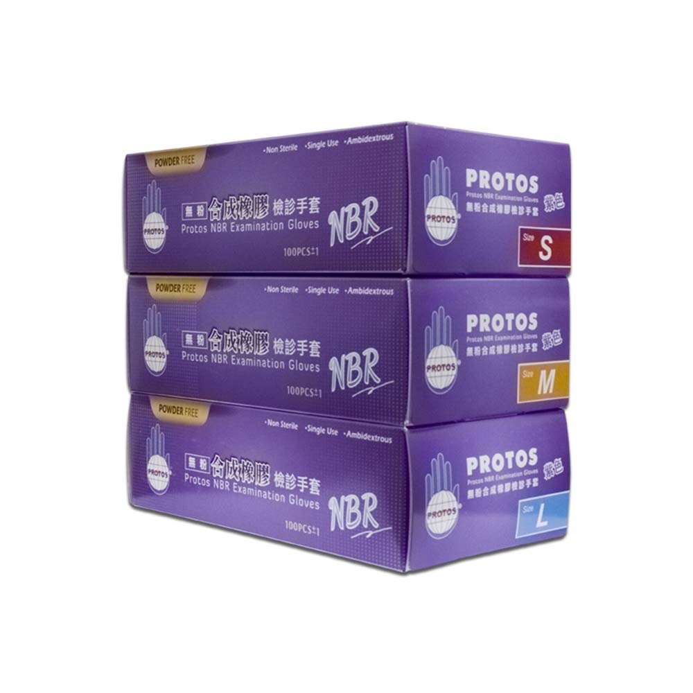【好包裝】PROTOS 多倍 橡膠手套 NBR手套 紫色手套 無粉 耐油手套 藍色手套-細節圖2