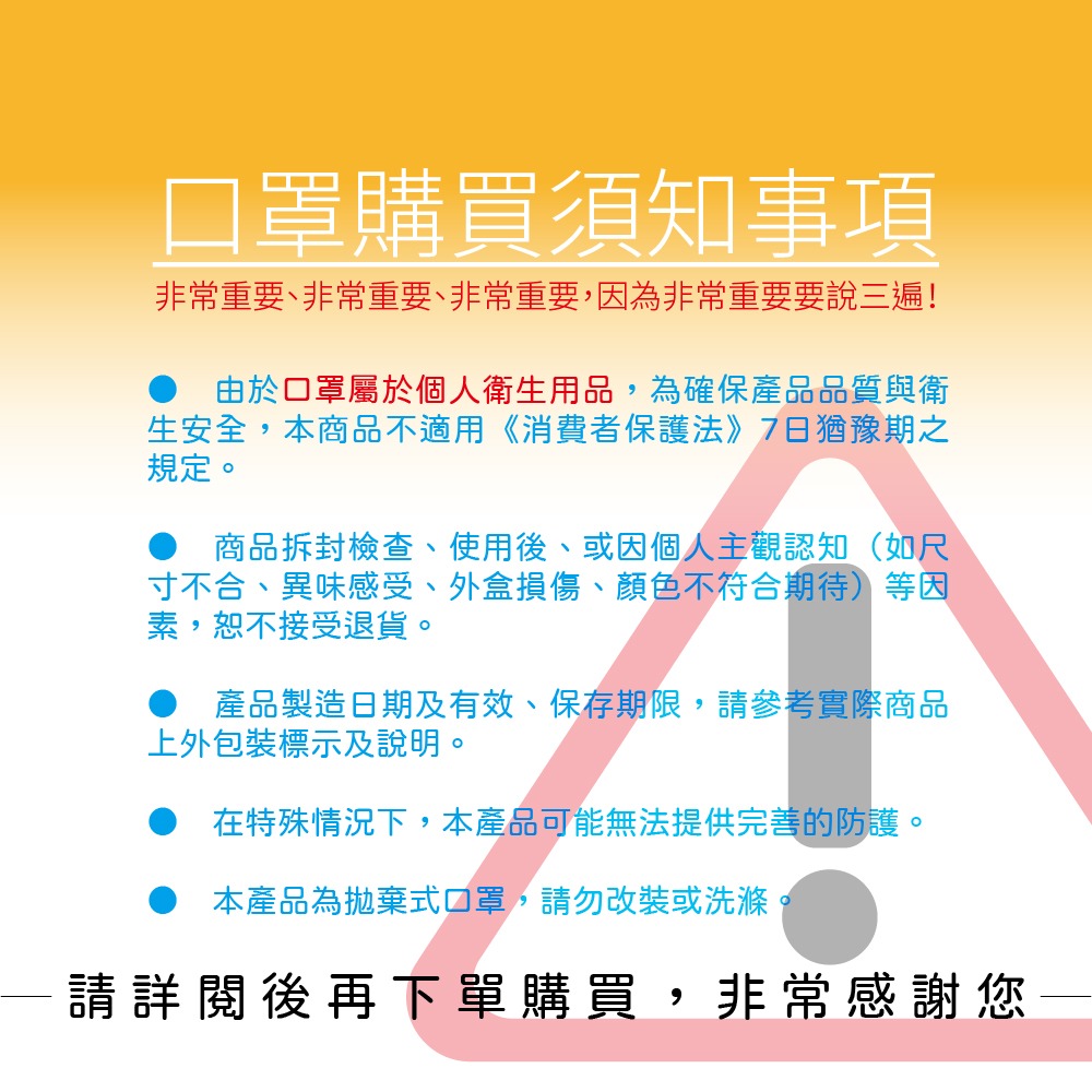 好包裝 康匠 友你 口罩 雙鋼印 成人 婦幼 幼幼 兒童 平面口罩 醫療口罩 台灣製 多色-細節圖2