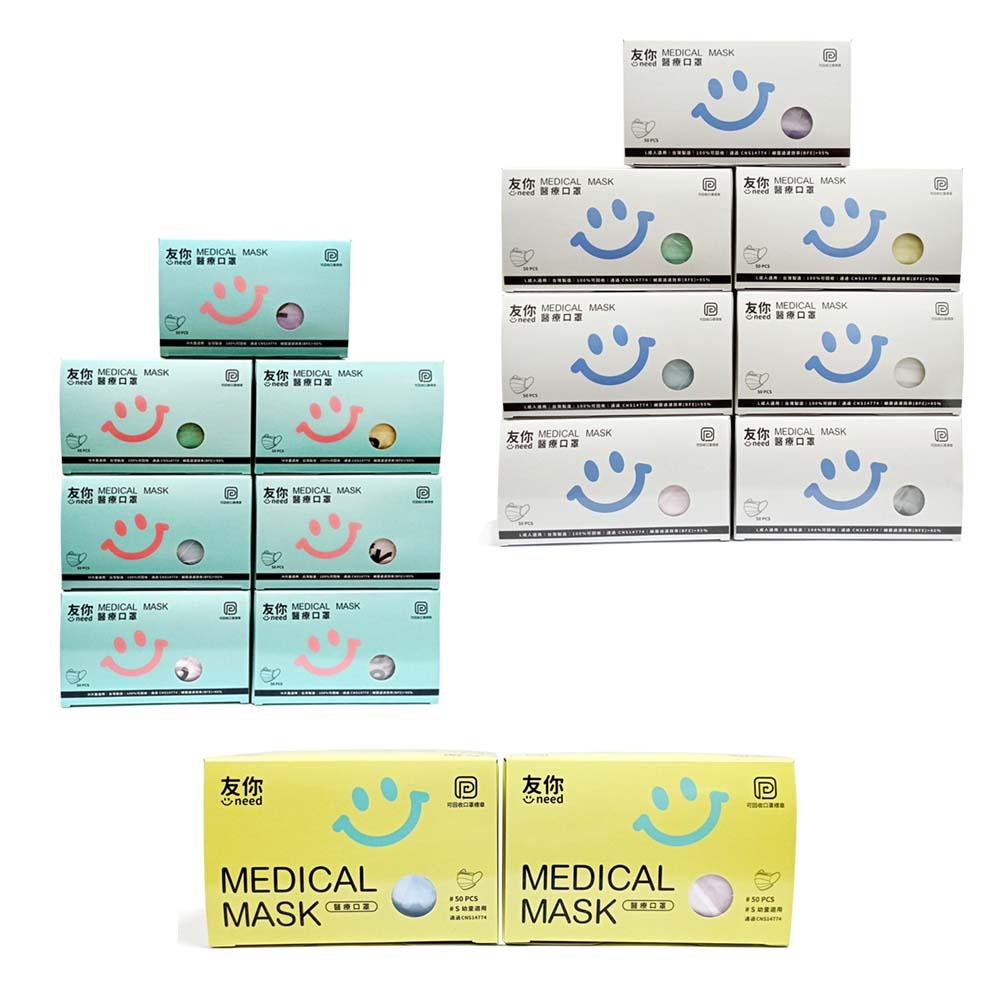 好包裝 康匠 友你 口罩 雙鋼印 成人 婦幼 幼幼 兒童 平面口罩 醫療口罩 台灣製 多色-細節圖8