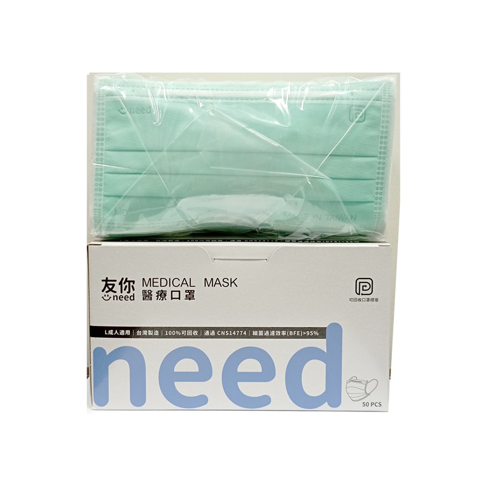 【友你】成人_平面口罩(L)_２_綠