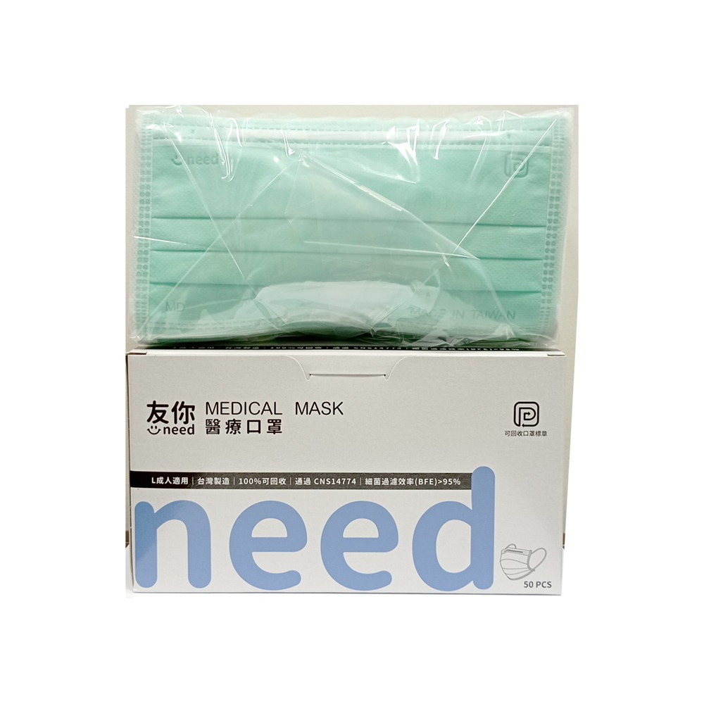 好包裝 康匠 友你 口罩 雙鋼印 成人 婦幼 幼幼 兒童 平面口罩 醫療口罩 台灣製 多色-規格圖8