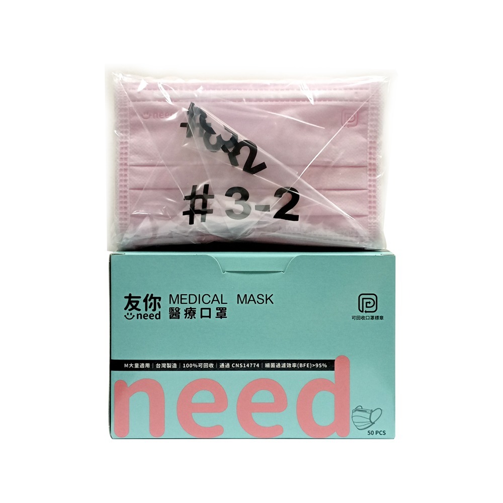 好包裝 康匠 友你 口罩 雙鋼印 成人 婦幼 幼幼 兒童 平面口罩 醫療口罩 台灣製 多色-規格圖8