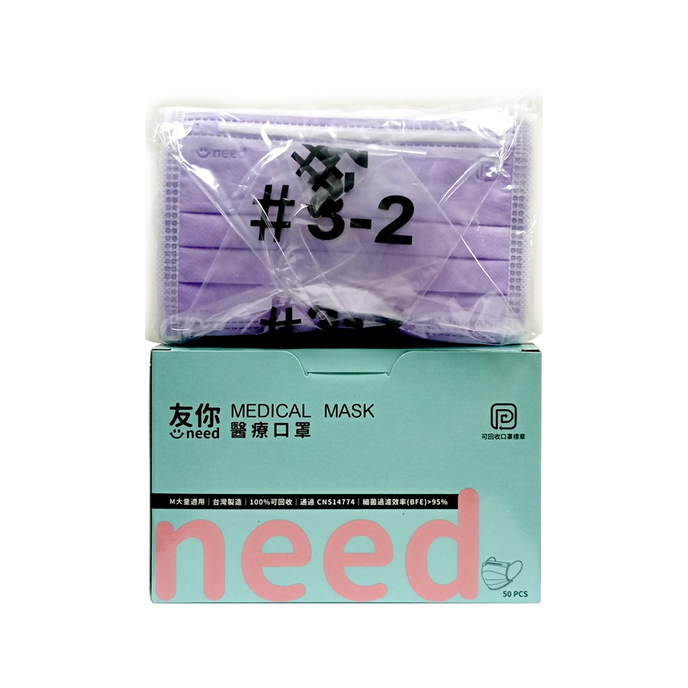 好包裝 康匠 友你 口罩 雙鋼印 成人 婦幼 幼幼 兒童 平面口罩 醫療口罩 台灣製 多色-規格圖8